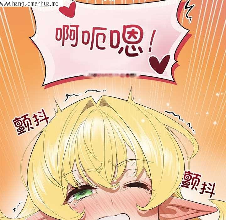 韩国漫画公主殿下要收种子啦！/公主抢孕大作战韩漫_公主殿下要收种子啦！/公主抢孕大作战-第11话在线免费阅读-韩国漫画-第73张图片