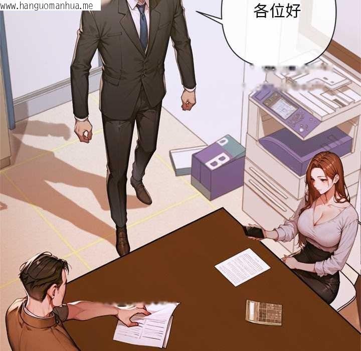 韩国漫画交易以外/成为房地产大亨的我韩漫_交易以外/成为房地产大亨的我-第3话在线免费阅读-韩国漫画-第47张图片