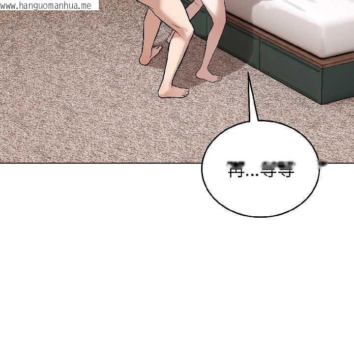 韩国漫画错位的星辰/今天也要加油韩漫_错位的星辰/今天也要加油-第25话在线免费阅读-韩国漫画-第32张图片