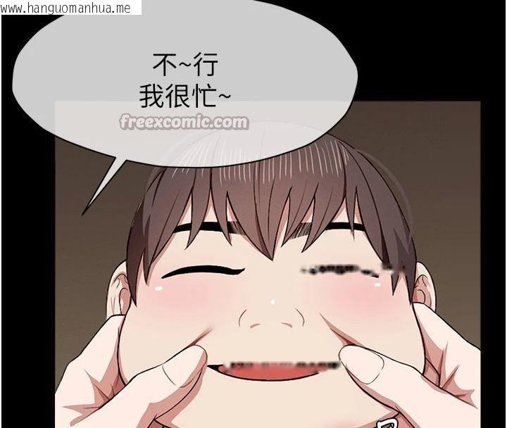 韩国漫画尸变家园:以身相许韩漫_尸变家园:以身相许-第23话-要把我哄得服服贴贴?在线免费阅读-韩国漫画-第120张图片