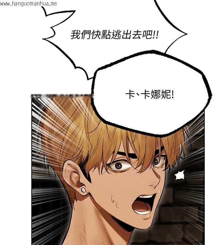 韩国漫画人妻猎人韩漫_人妻猎人-第107话-进攻多人多汁魅魔塔在线免费阅读-韩国漫画-第22张图片