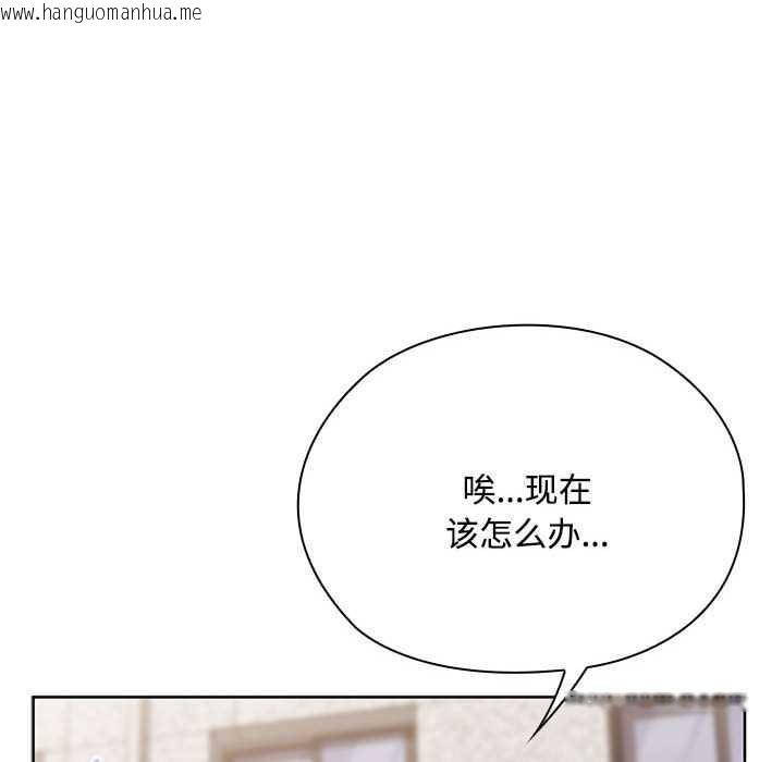 韩国漫画大企业里的小秘密/在大企业当废柴韩漫_大企业里的小秘密/在大企业当废柴-第66话在线免费阅读-韩国漫画-第175张图片