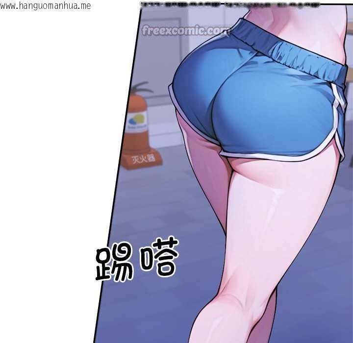 韩国漫画交易以外/成为房地产大亨的我韩漫_交易以外/成为房地产大亨的我-第3话在线免费阅读-韩国漫画-第196张图片