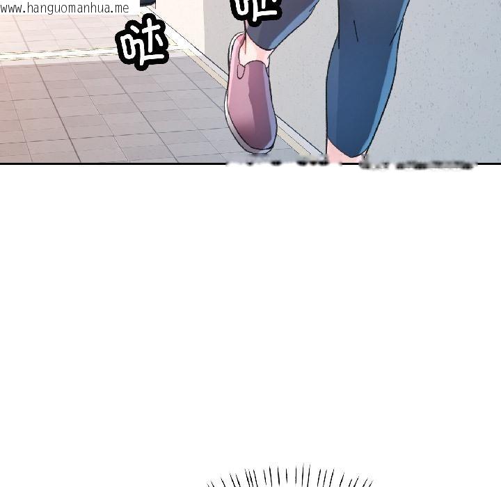 韩国漫画脱轨关系韩漫_脱轨关系-第84话在线免费阅读-韩国漫画-第135张图片