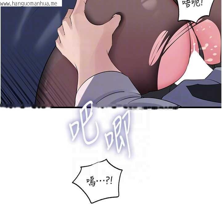 韩国漫画岳母为何那样韩漫_岳母为何那样-第82话-承翰…我也想要…在线免费阅读-韩国漫画-第47张图片