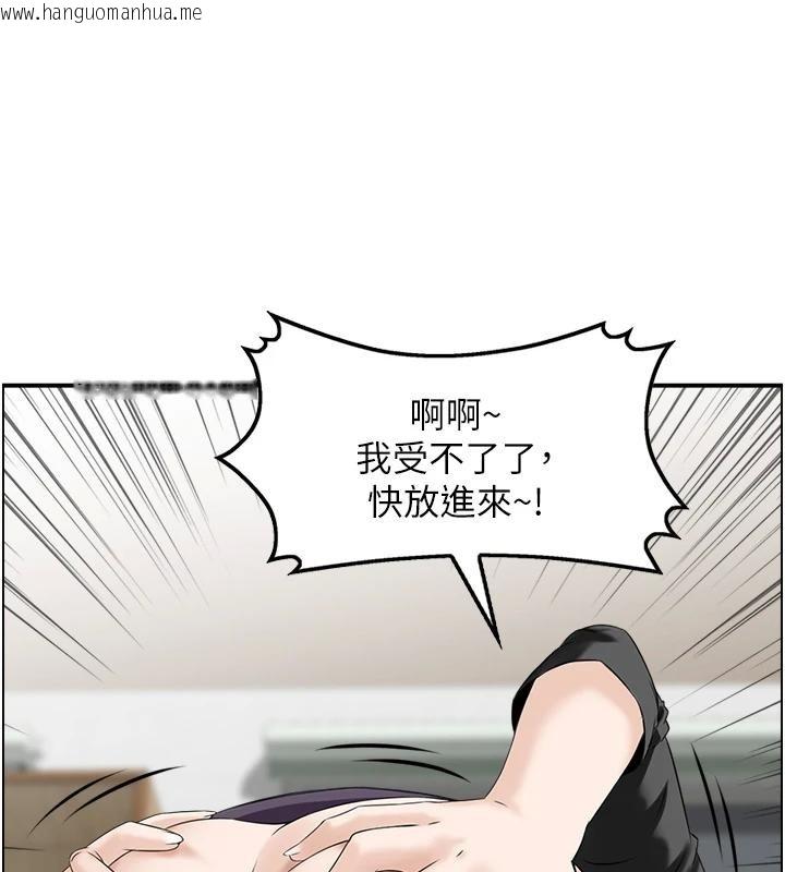 韩国漫画情欲宝鉴韩漫_情欲宝鉴-第7话-不敌好奇心的女上司在线免费阅读-韩国漫画-第100张图片