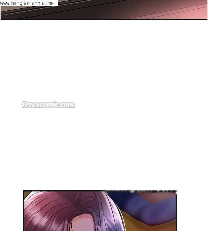 韩国漫画花容湿色:取花点韩漫_花容湿色:取花点-第82话-舔弄男仆的巨根在线免费阅读-韩国漫画-第42张图片