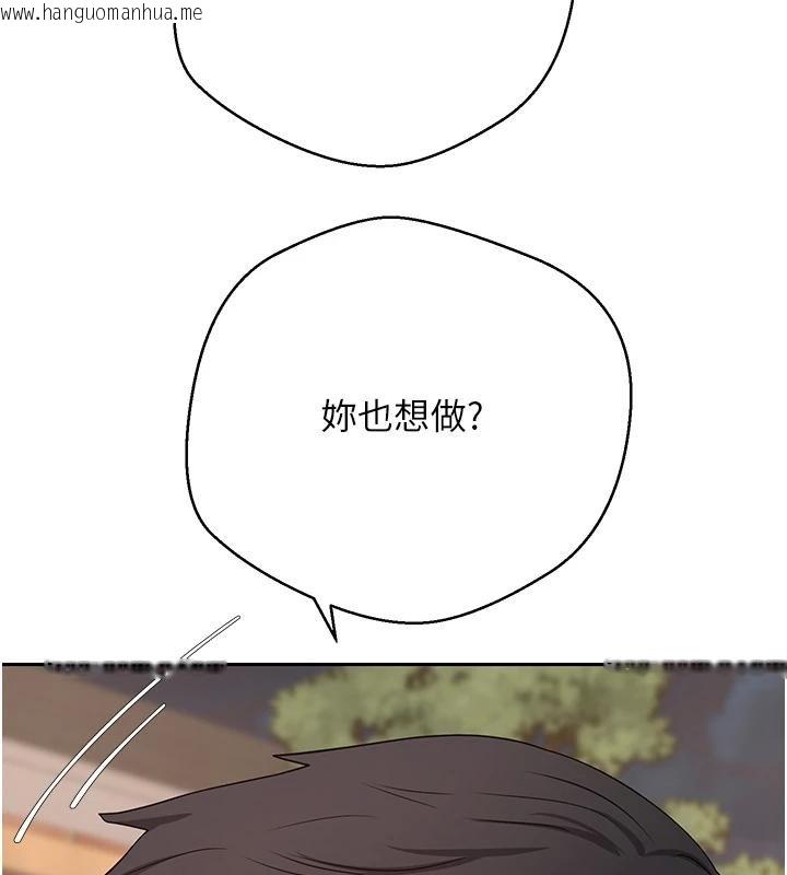 韩国漫画币转人生韩漫_币转人生-第51话-霸道的哥哥也好有魅力在线免费阅读-韩国漫画-第85张图片