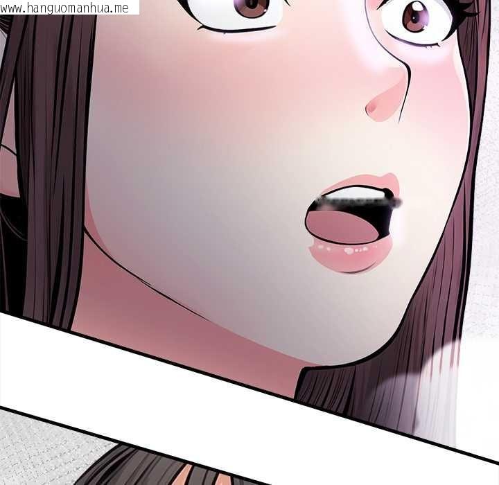 韩国漫画危情十令/任务韩漫_危情十令/任务-第2话在线免费阅读-韩国漫画-第10张图片