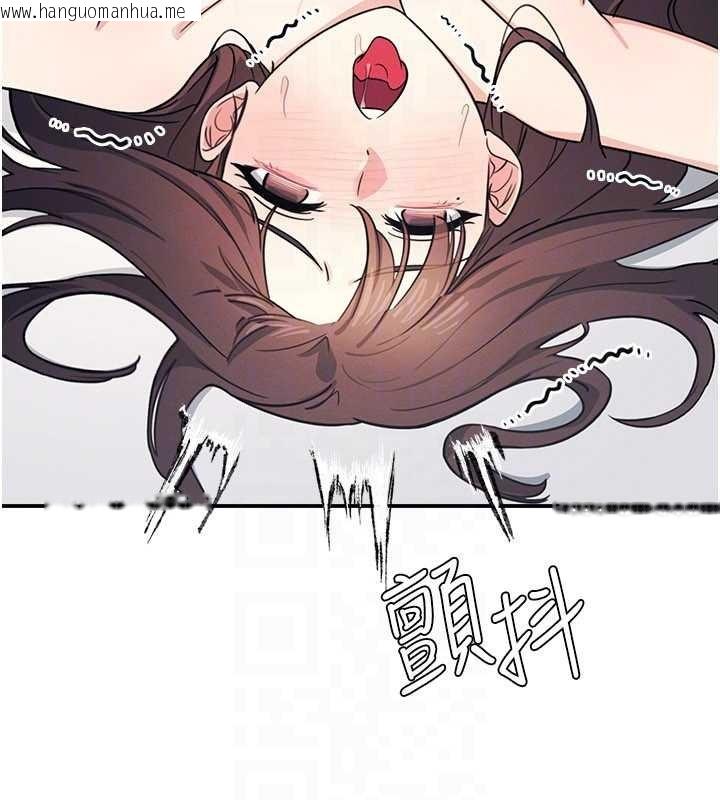 韩国漫画羞耻课堂韩漫_羞耻课堂-第17话-被学生彻底调教的昀芷在线免费阅读-韩国漫画-第139张图片