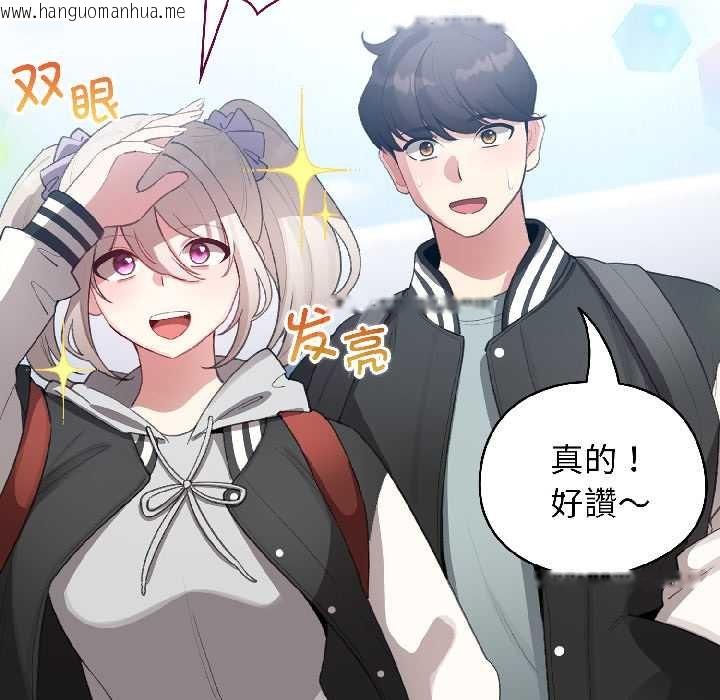 韩国漫画配角的生存任务韩漫_配角的生存任务-第43话在线免费阅读-韩国漫画-第60张图片