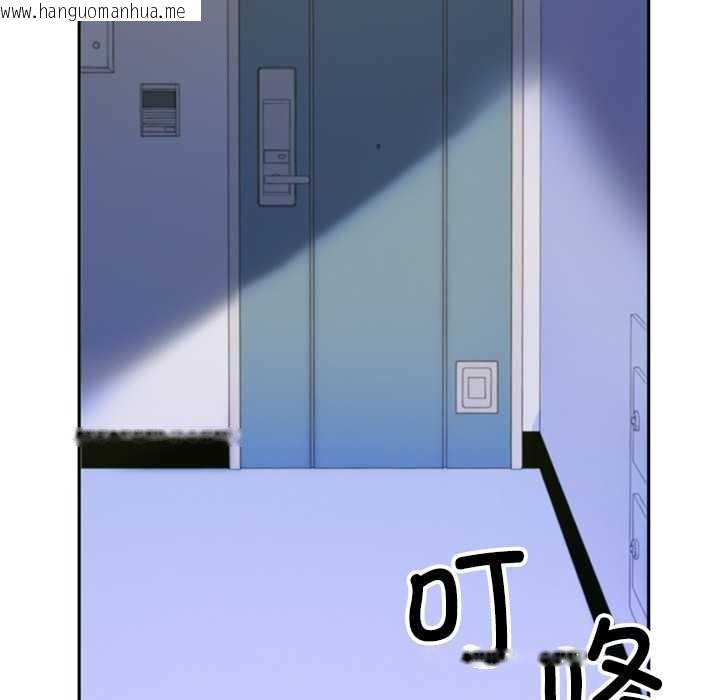 韩国漫画交易以外/成为房地产大亨的我韩漫_交易以外/成为房地产大亨的我-第2话在线免费阅读-韩国漫画-第57张图片