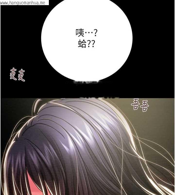 韩国漫画掠夺行动韩漫_掠夺行动-第84话-自己骑上来摇!在线免费阅读-韩国漫画-第165张图片