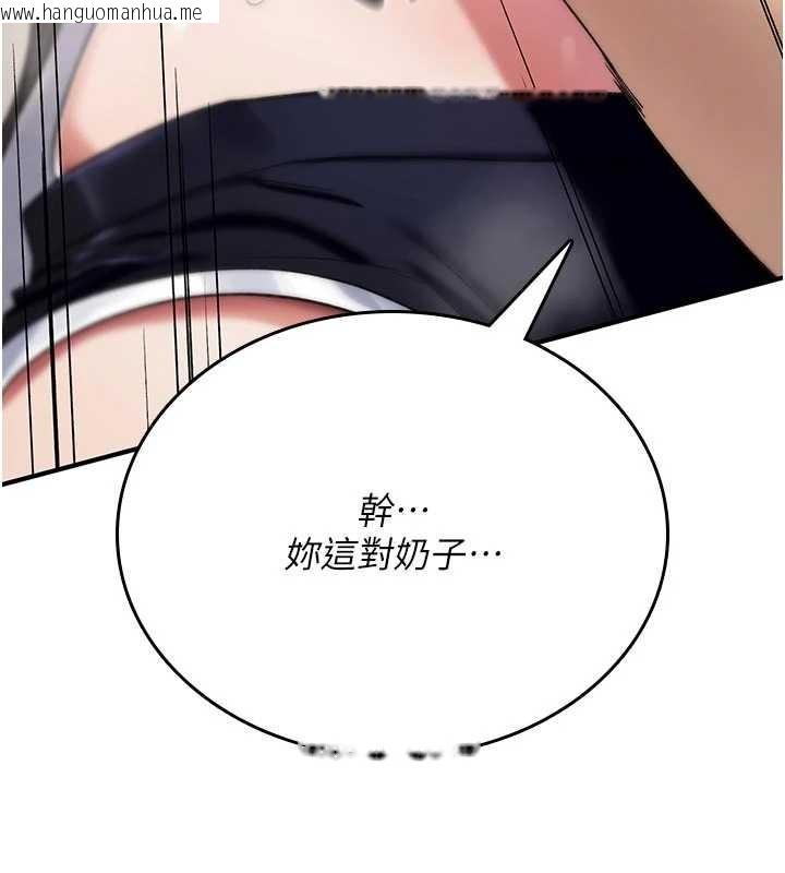 韩国漫画诅咒性转物语韩漫_诅咒性转物语-第2话-这个大叔…让我湿透了?在线免费阅读-韩国漫画-第132张图片