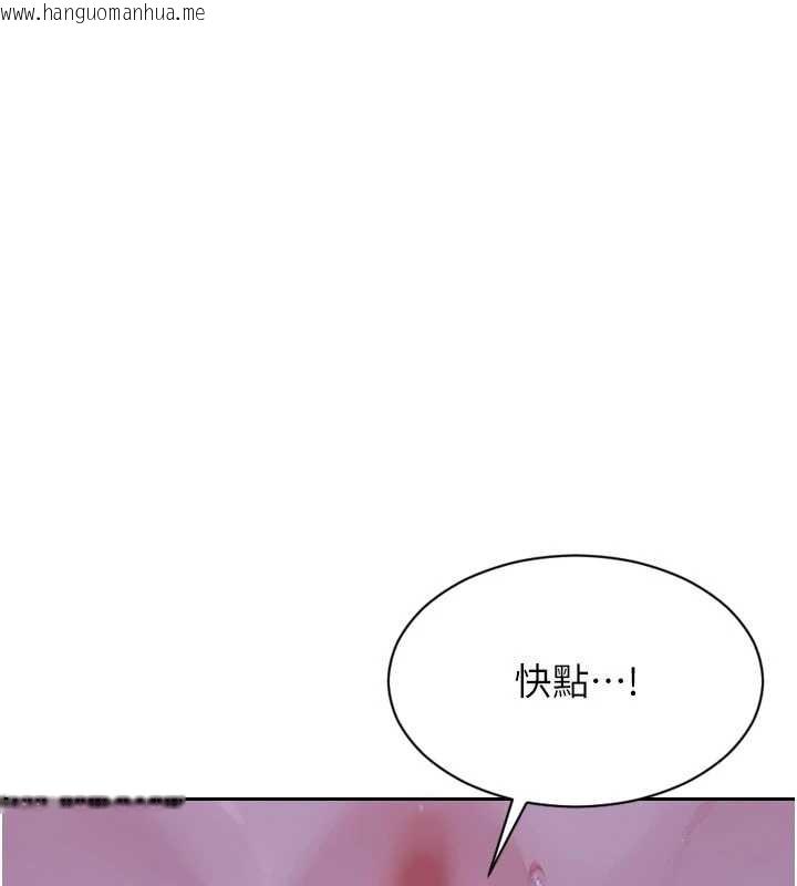 韩国漫画单身即纵欲韩漫_单身即纵欲-第31话-妳有兴趣玩3p吗?在线免费阅读-韩国漫画-第141张图片