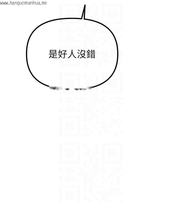 韩国漫画男人配额制韩漫_男人配额制-第26话-店长是我妈?!在线免费阅读-韩国漫画-第94张图片