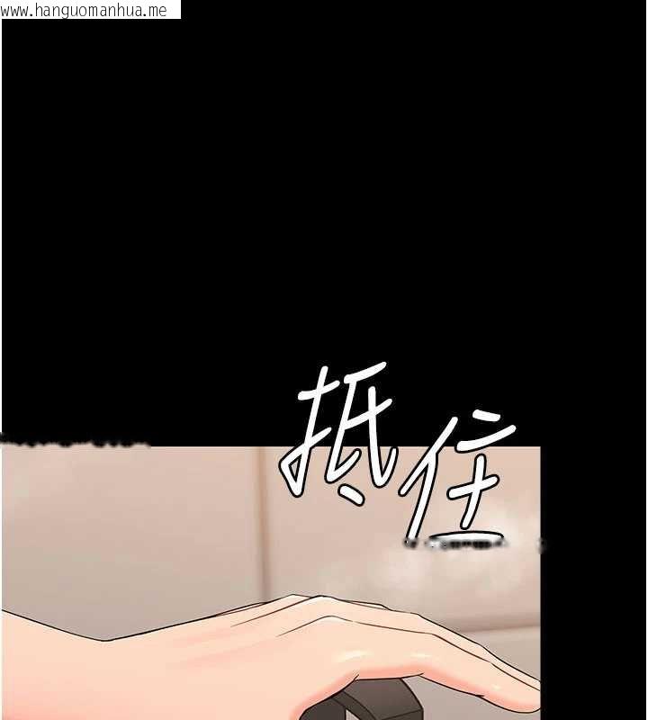 韩国漫画幼惑韩漫_幼惑-第4话-拒绝不了他的侵犯在线免费阅读-韩国漫画-第1张图片