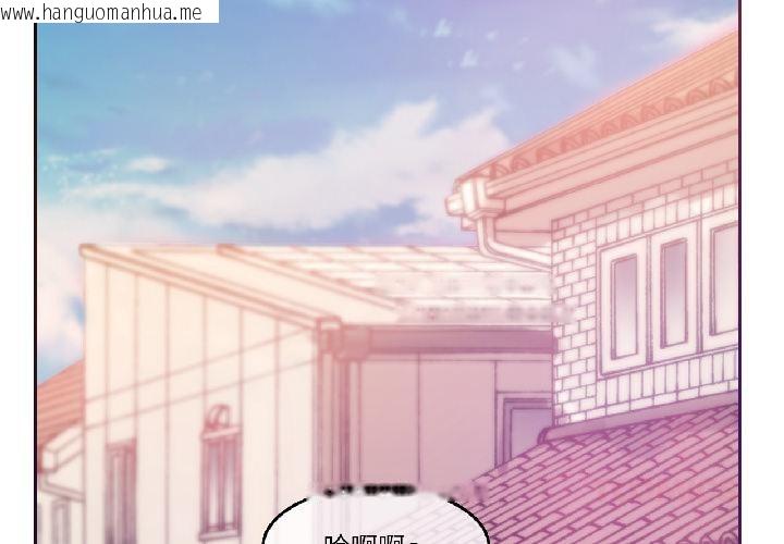 韩国漫画无与伦比的日常韩漫_无与伦比的日常-第34话在线免费阅读-韩国漫画-第2张图片