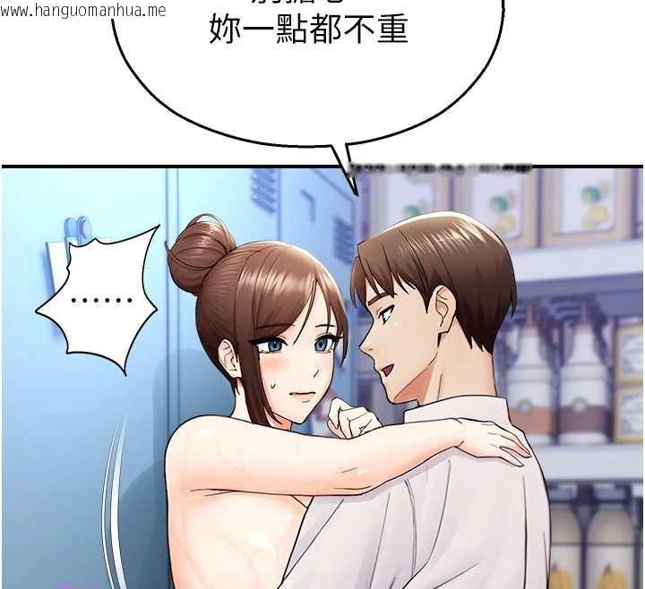 韩国漫画校园禁播角落韩漫_校园禁播角落-第15话-原来妳打炮时这么骚在线免费阅读-韩国漫画-第75张图片