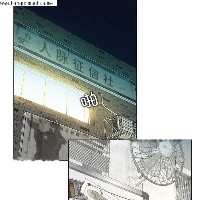 韩国漫画被幸运诅咒的人/幸运的孽缘韩漫_被幸运诅咒的人/幸运的孽缘-第22话在线免费阅读-韩国漫画-第40张图片