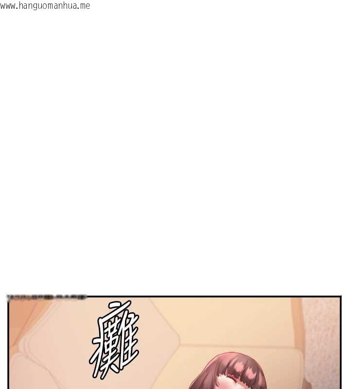 韩国漫画大凤村妇女会韩漫_大凤村妇女会-第26话-绝顶升天的性爱在线免费阅读-韩国漫画-第131张图片