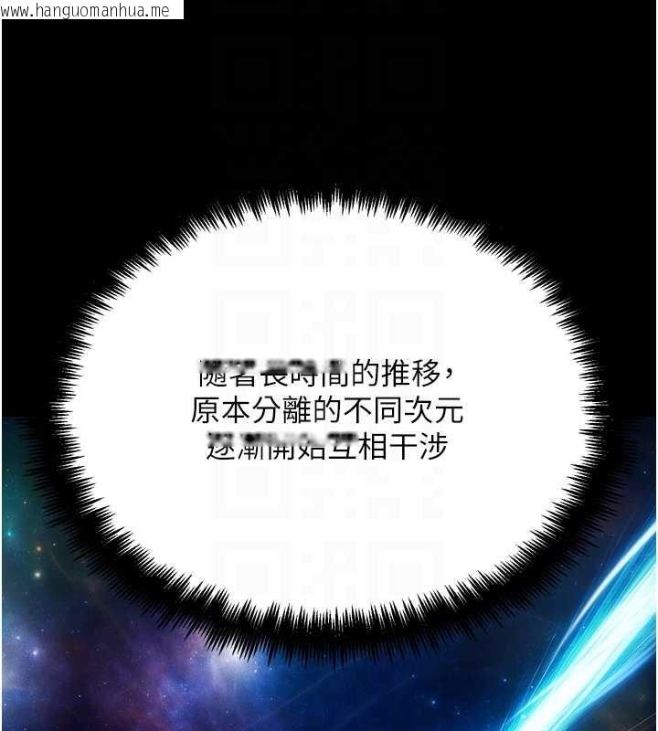 韩国漫画G斗吧!真人肉搏王韩漫_G斗吧!真人肉搏王-第30话-被迫分离的眷侣在线免费阅读-韩国漫画-第65张图片