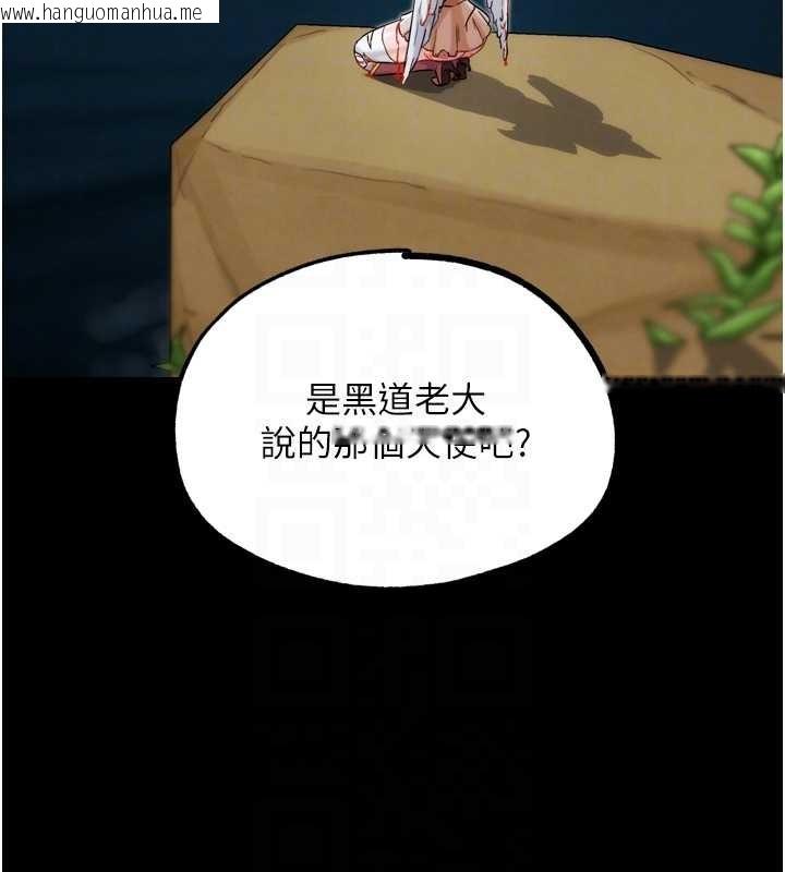 韩国漫画G斗吧!真人肉搏王韩漫_G斗吧!真人肉搏王-第30话-被迫分离的眷侣在线免费阅读-韩国漫画-第79张图片