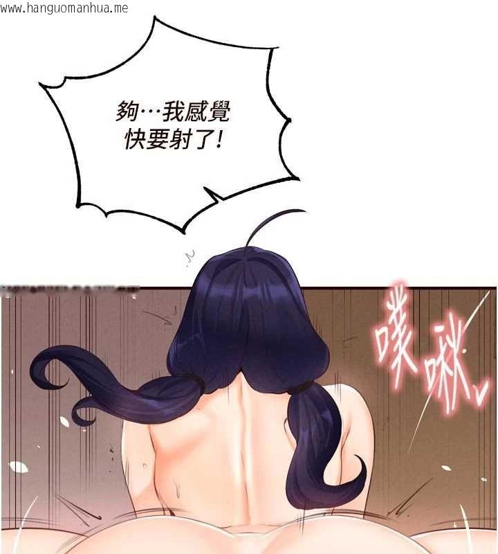 韩国漫画熟女自助餐韩漫_熟女自助餐-第66话-射爆妈妈的子宫!在线免费阅读-韩国漫画-第80张图片