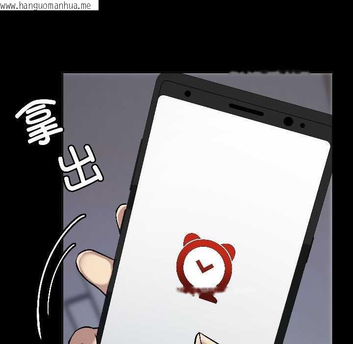韩国漫画匿名圈套/欢迎登录匿名乐园韩漫_匿名圈套/欢迎登录匿名乐园-第1话在线免费阅读-韩国漫画-第263张图片