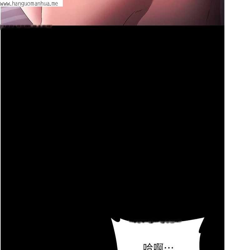 韩国漫画老板娘的诱惑韩漫_老板娘的诱惑-最终话-以后也请用精液把我弄脏!在线免费阅读-韩国漫画-第116张图片