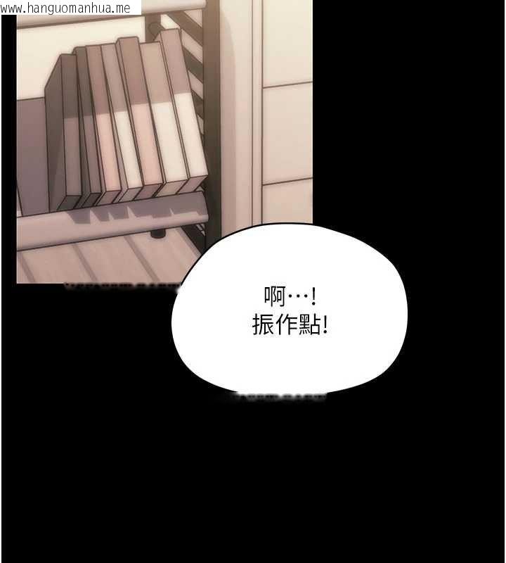 韩国漫画幼惑韩漫_幼惑-第8话-学生一碰我就湿了!?在线免费阅读-韩国漫画-第185张图片