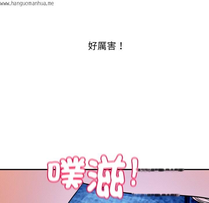 韩国漫画顶级豪门秘辛韩漫_顶级豪门秘辛-第29话在线免费阅读-韩国漫画-第62张图片