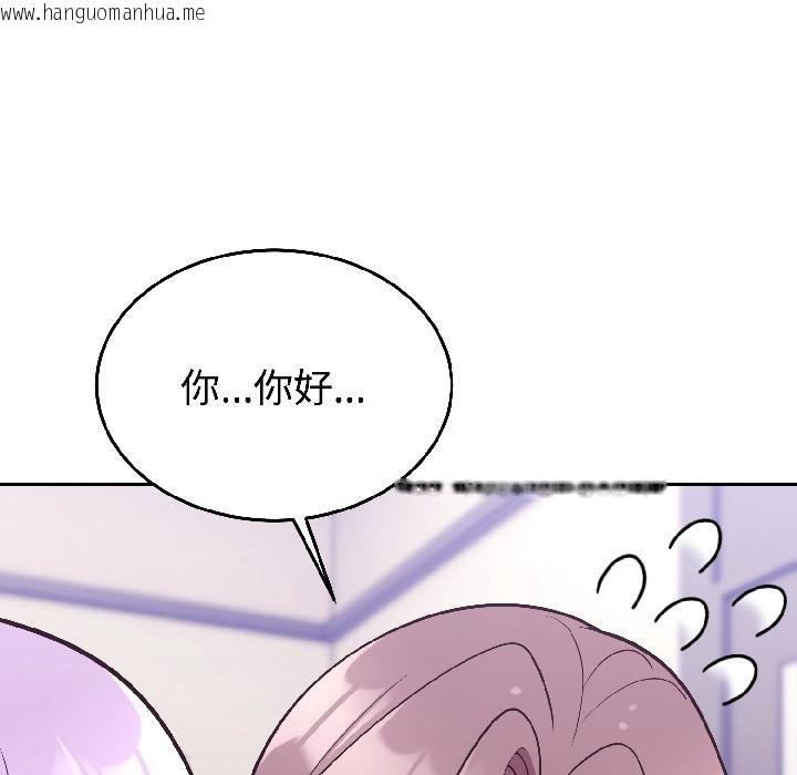 韩国漫画难言之秘韩漫_难言之秘-第29话在线免费阅读-韩国漫画-第55张图片