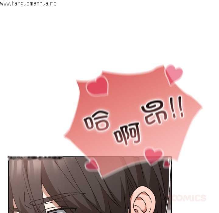 韩国漫画校花的双面生活韩漫_校花的双面生活-第17话在线免费阅读-韩国漫画-第111张图片