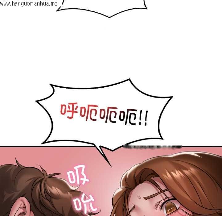 韩国漫画想要拥有她/渴望占有她韩漫_想要拥有她/渴望占有她-第93话在线免费阅读-韩国漫画-第38张图片