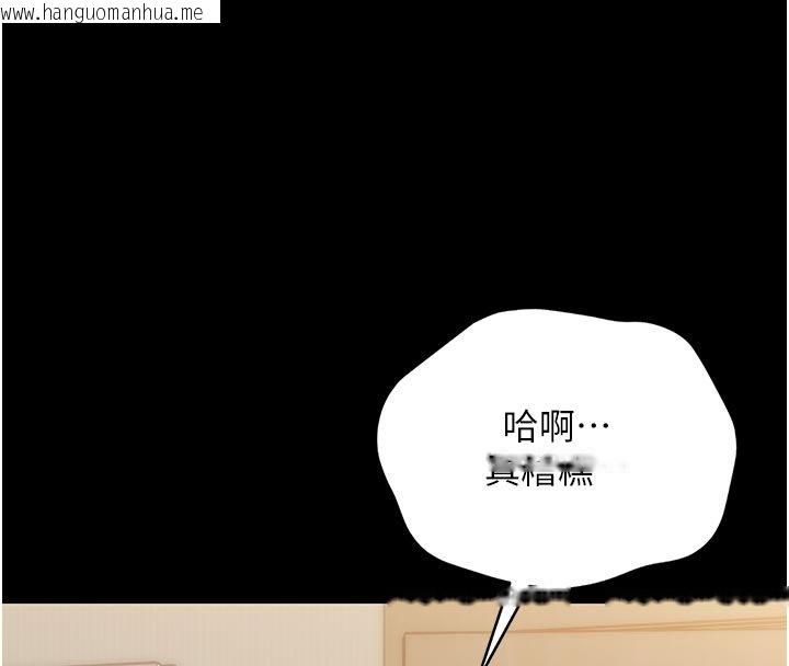 韩国漫画幼惑韩漫_幼惑-第3话-我帮新妈妈洗澡了在线免费阅读-韩国漫画-第125张图片