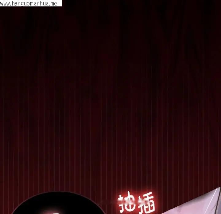 韩国漫画迷雾深处的诱惑/XX地下城韩漫_迷雾深处的诱惑/XX地下城-第1话在线免费阅读-韩国漫画-第22张图片