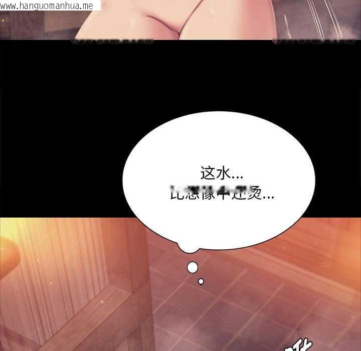 韩国漫画小姐韩漫_小姐-第101话在线免费阅读-韩国漫画-第131张图片