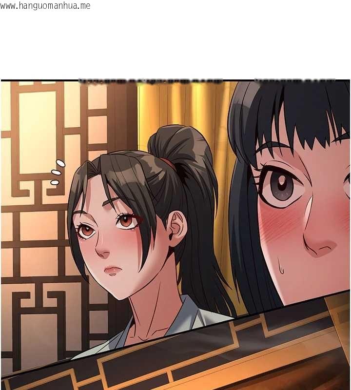 韩国漫画炼欲:色魔再临韩漫_炼欲:色魔再临-第20话-深宫排解寂寞的方法在线免费阅读-韩国漫画-第134张图片