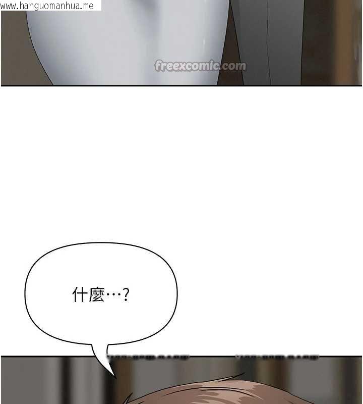 韩国漫画罪爱人妻韩漫_罪爱人妻-第12话-老公在旁边也忍不住在线免费阅读-韩国漫画-第56张图片