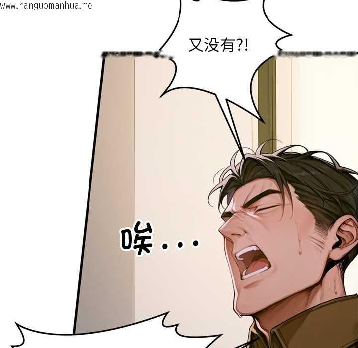 韩国漫画交易以外/成为房地产大亨的我韩漫_交易以外/成为房地产大亨的我-第1话在线免费阅读-韩国漫画-第272张图片