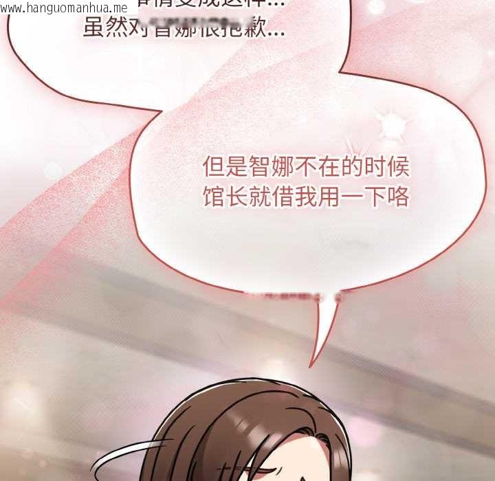 韩国漫画热情拳击馆韩漫_热情拳击馆-第52话在线免费阅读-韩国漫画-第52张图片