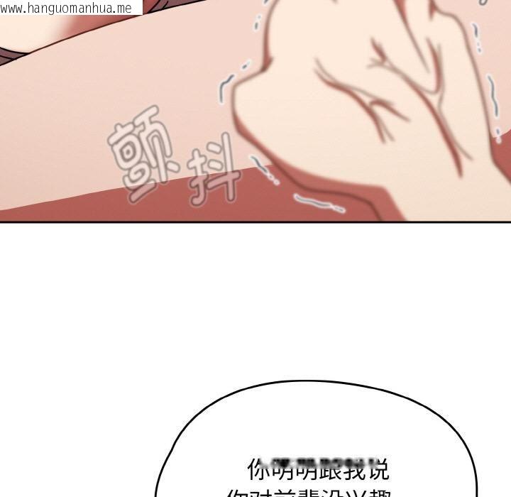 韩国漫画热情拳击馆韩漫_热情拳击馆-第51话在线免费阅读-韩国漫画-第37张图片