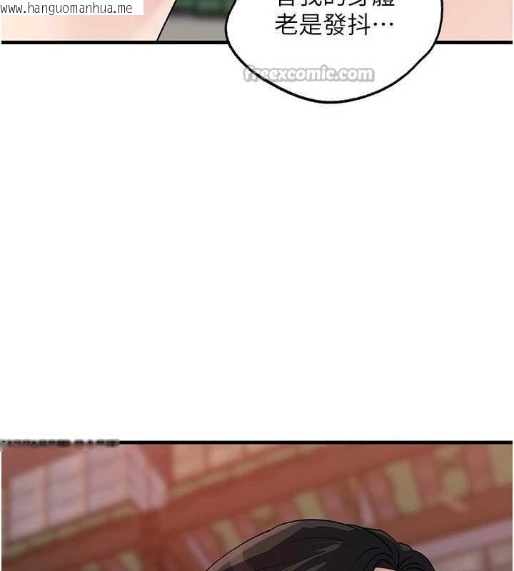 韩国漫画岳母为何那样韩漫_岳母为何那样-第83话-将岳母变成我的所有物在线免费阅读-韩国漫画-第42张图片