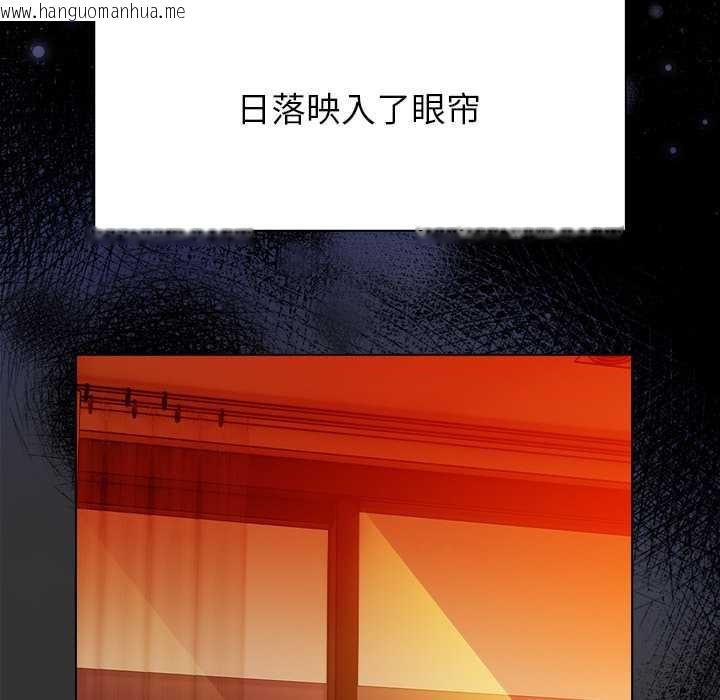 韩国漫画偿不尽的债韩漫_偿不尽的债-第8话在线免费阅读-韩国漫画-第33张图片