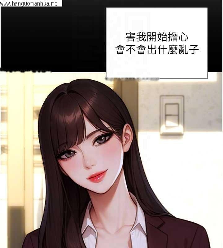 韩国漫画单身即纵欲韩漫_单身即纵欲-第31话-妳有兴趣玩3p吗?在线免费阅读-韩国漫画-第90张图片