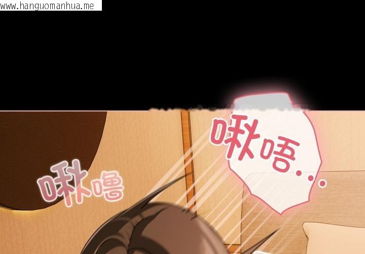 韩国漫画幸福来得太突然韩漫_幸福来得太突然-第52话在线免费阅读-韩国漫画-第4张图片