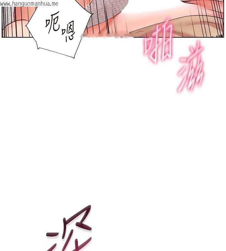 韩国漫画老师的亲密指导韩漫_老师的亲密指导-第78话-发掘老师的抖M体质在线免费阅读-韩国漫画-第153张图片
