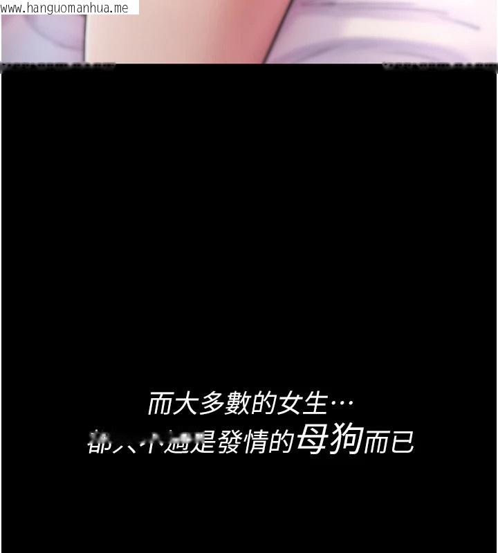 韩国漫画诅咒性转物语韩漫_诅咒性转物语-第1话-睡醒变成发春女在线免费阅读-韩国漫画-第10张图片