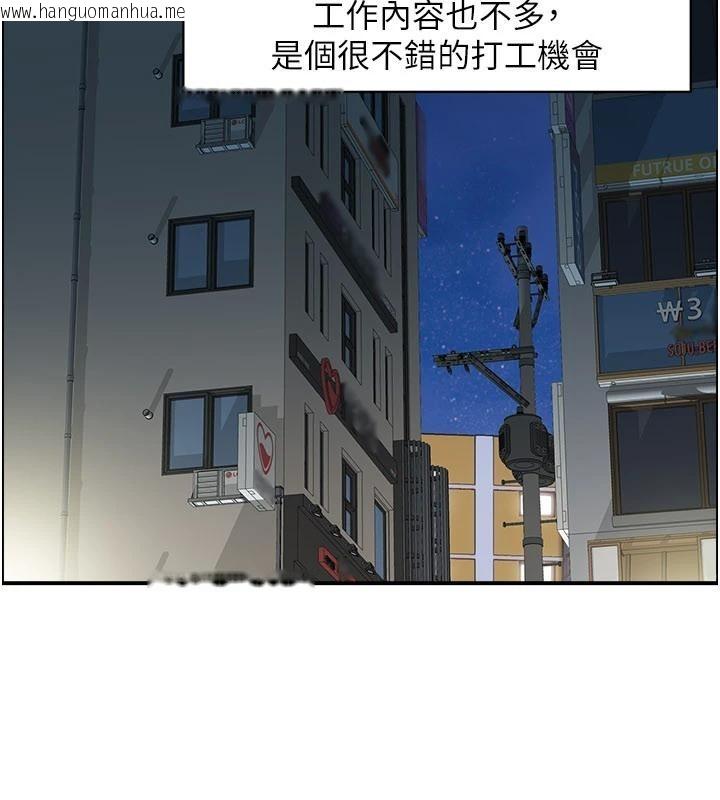 韩国漫画情欲宝鉴韩漫_情欲宝鉴-第6话-OL喷泉秀在线免费阅读-韩国漫画-第5张图片